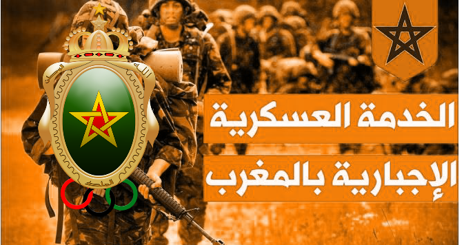 الحكومة تخصص تعويضات مالية للمجندين ما بين 1050 و2100 درهم شهريا 1