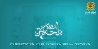 نزاعات الشغل الجماعية على ضوء قرارات محكمة النقض