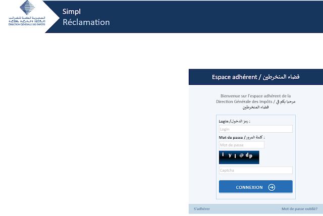 مواقع يمكن للجالية وضع شكاياتهم عبرها مواقع يمكن للجالية وضع شكاياتهم عبرها