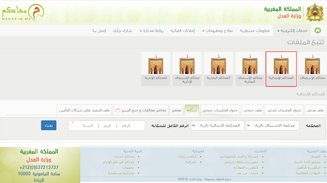 مواقع يمكن للجالية وضع شكاياتهم عبرها مواقع يمكن للجالية وضع شكاياتهم عبرها