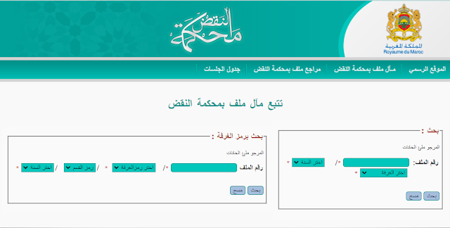 مواقع يمكن للجالية وضع شكاياتهم عبرها مواقع يمكن للجالية وضع شكاياتهم عبرها