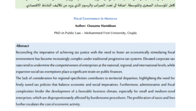 الحكامة الجبائية بالمغرب الدكتور: أسامة حميدون الحكامة الجبائية بالمغرب الدكتور: أسامة حميدون