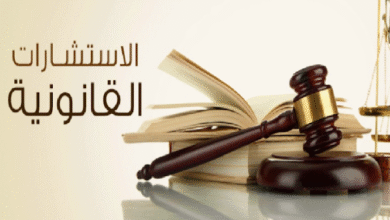 التعرض ضد الورثة على القسمة والبيع التعرض ضد الورثة على القسمة والبيع