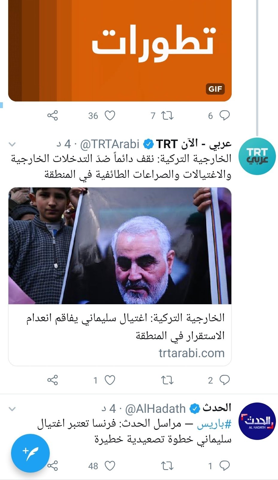 من هو قاسم سليماني 3