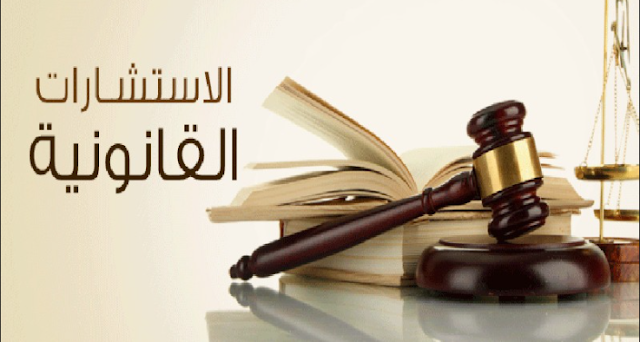 التعرض ضد الورثة على القسمة والبيع