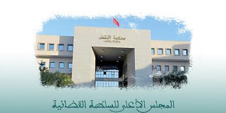 قرارات محكمة النقض حول التعرض على مطلب التحفيظ 1